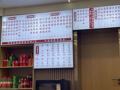 大堂-来福面馆现炒浇头本帮面(真光路店)