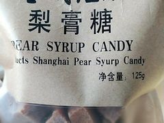 -即墨路小商品市场
