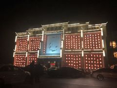 -农家大院(纪王店)