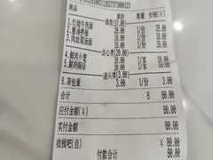 -新川饮食(新川小区店)