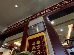 -葛记焖饼(伏牛路店)