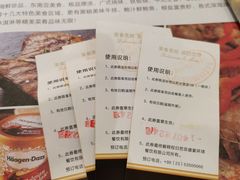 -芭菲盛宴·环球美食(北城国际店)