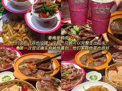 -阿娟牛肉丸·手打牛肉丸·现做现卖