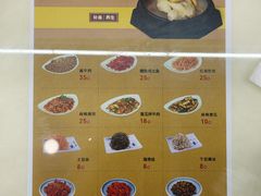 -服务大楼冷面(延大店)