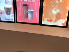 -CoCo都可(天虹广场)