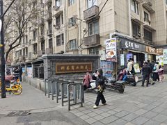 -陶记正宗德州扒鸡(科巷店)