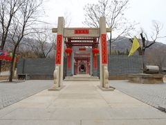 大公庙-封龙山风景区