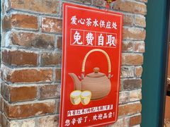 -曹祥泰(解放路店)