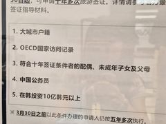 -上海尚嘉中心