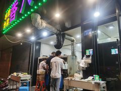 -香八方烧烤(锡港路店)