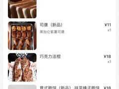 -Juicy Bakery(大学路店)