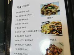 -桃园中华料理炸酱面(燕儿岛路店)