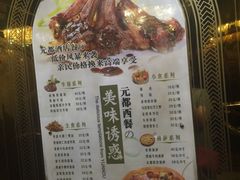 -锦州元都大酒店(凌河古塔夜市店)