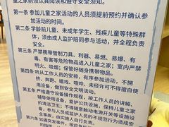 -漕河泾街道图书馆(漕河泾社区文化活动中心店)