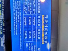 -包玉刚游泳场(黄龙恒励大厦店)