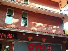 -梅州天地人花园酒店(梅县人民广场店)
