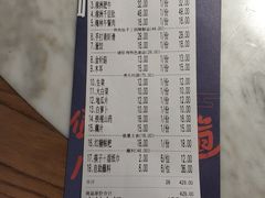 账单-尚尚仙·酸汤猪手·猪肚鸡火锅(华联万柳购物中心店)