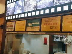 -上合群蒋家肠旺面(紫林店)