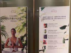 -汤泉良子·沐足·颂钵疗愈·SPA(珠江新城店)