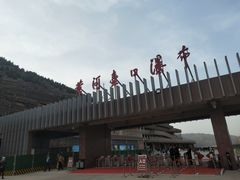 -陕西黄河壶口瀑布旅游区