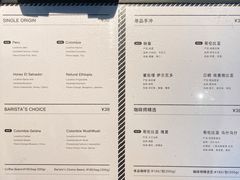 菜单-来回·咖啡(钟村咖啡豆店)