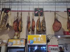 -云南邹记天麻火腿鸡(簇桥店)