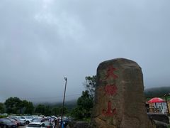 -大姆山草场