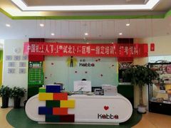 -卡巴机器人编程·少儿编程·信息学竞赛(公益西桥校区)