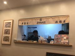 -正南齐北·老街糯米团(洪崖洞店)