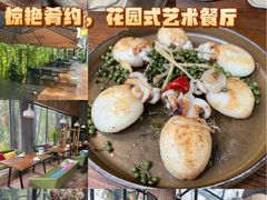 -肴约·花园式餐厅(湖里店)