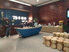 -79号渔船海鲜饭店(宝安店)