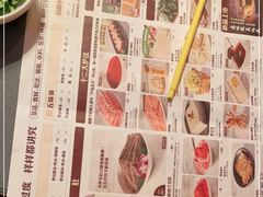 -巴奴毛肚火锅(新街口金鹰店)
