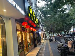 -侯哥面馆(瑞景店)