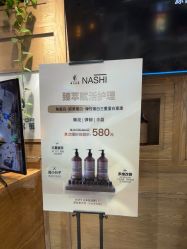 -東方名剪·ETSTYLE