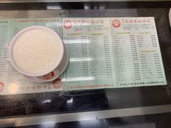 -义顺牛奶公司(庇利金街店)
