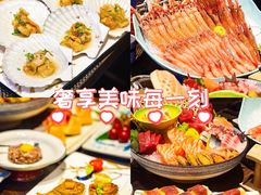 -田舍家Inakaya(天汇igc店)