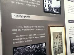 -乌镇东栅景区-茅盾故居