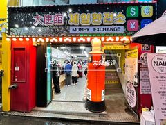 -新世界百货(明洞总店)