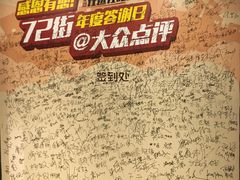 -72街红烧排骨饭(海珠丽影广场店)