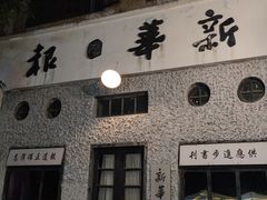 -两江国际影视城