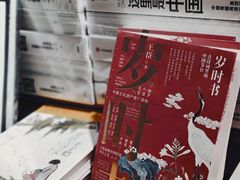 -西西弗书店&矢量咖啡(壹方购物中心店)