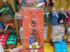 -新罗免税店