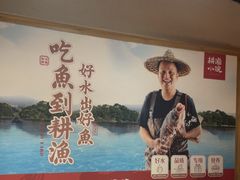 -耕渔小院·湖南鱼鲜(望城店)