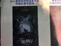 -棂笼·深度沉浸密室(武汉旗舰店)