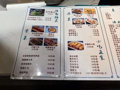 -马村鱼头