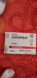 点击看大图 -上海市儿童医院(泸定路院区)