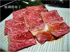 肉-金柚子韩国烤肉(威宁路店)