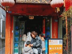 门面-壶园美食·淮扬菜(东圈门店)