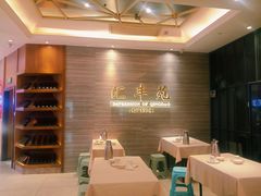 -汇丰苑·海鲜青岛菜(中山路大鲍岛店)