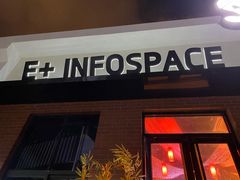 -E+有冰工厂·昆仑寒宫2(五角场店)